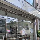 이플공방 이미지