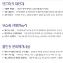 홈플러스익스프레스천안 - 61364 | 홈플러스익스프레스천안
