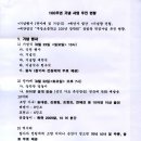 무장초 이미지