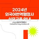 번역행정사 사무소 이미지