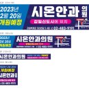 시온안과의원 네이버블로그