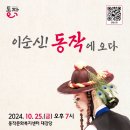 동작문화복지센터 이미지