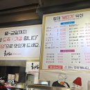 황제농장2 이미지