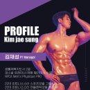 플래그쉽 피트니스 이미지