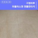 감일백제로 네이버블로그