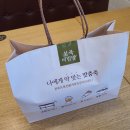 본죽앤비빔밥김포신곡점