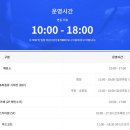 까페플라넷 | 일산 아쿠아플라넷 후기, 22개월 아기와 다녀온 실내 나들이