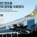 수성에프앤비 이미지