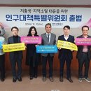 대전교통공사 이미지