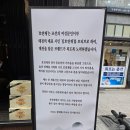 1372 | [대전 봉명동] 유성 점심 맛집으로 유명한 브레이크타임 없는 숯불닭갈비 호연재 솔직후기