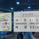 물통골 한우마을 이미지