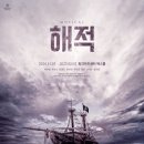 거제-연초-연초-비상-08 | 2025 연뮤 연말정산