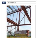 (주)에스엠디자인건설 이미지