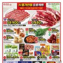 홈플러스상인점