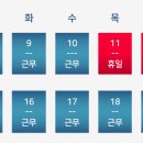 평안정비 이미지