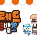 오직브레드 이미지