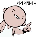 소머리곰탕황토옥 이미지