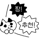 쇼쿠도에이엔식당영원