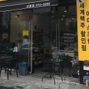 픽미픽미아이스크림할인점 이미지