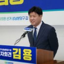 성남시의회 1층 회의실 전자신문