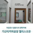 엘리스오븐2