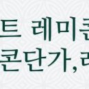 뚜레쥬르청주수곡사거리점 이미지
