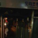 도레미게스트하우스