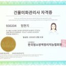 건천휴먼시아 | 경주 청소업체 경북 경주시 현곡 푸르지오 경주 이사청소