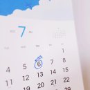 특례 보금자리론 -> 디딤돌 <b>대출</b> 갈아타기 (1) 대환<b>대출</b> 타임<b>라인</b>