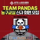 오렌지스포츠센터 이미지