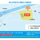 당산강변로 이미지