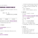 농소1동 행정복지센터 이미지