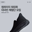 컴피 이미지