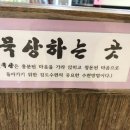 명지 검도관 이미지