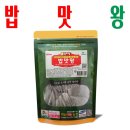 엄지농장 이미지