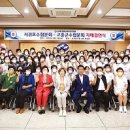 고흥군수산업협동조합 이미지
