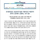 상생안전기술원 이미지