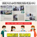 대호자동차공업사 이미지