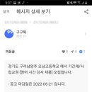 오남고등학교 이미지