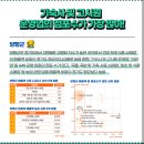 건강보조식품 소매업 양평시민의소리