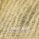 고려인쇄사 이미지