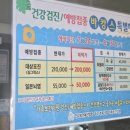 건강한가족의원