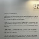 달빛미술관 이미지