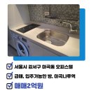 보타닉푸르지오부동산공인중개사사무소 이미지