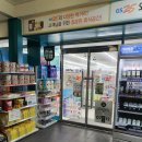 지에스25 대치타운점 이미지