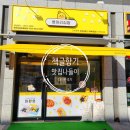 병아리김밥주안더샵아르테점