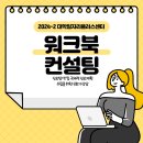 동신컨설팅 이미지