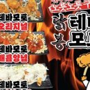 트렌차이즈 이미지