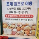 월피공원 주차장 이미지