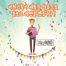 비원커뮤니케이션 - 포항시 북구 대신로30번길 2-2 | 비원커뮤니케이션
